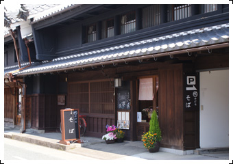 そば切り まる伍